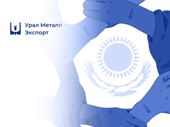 С Днем единства народа Казахстана!