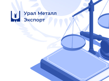 С Днем Конституции Республики Казахстан!