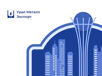 С Днем столицы!