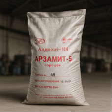 Замазка Арзамит 5 (порошок) ТУ 2257-001-58948815-2003