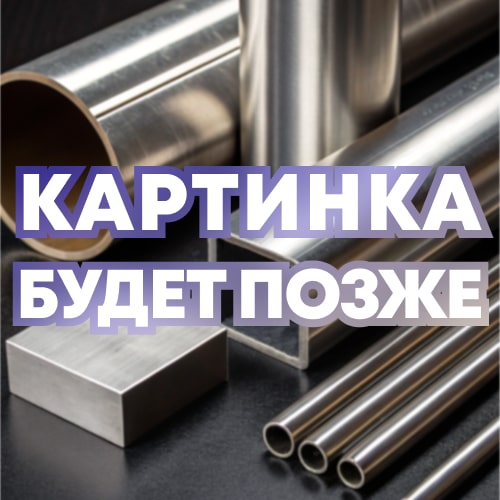 Переход без покрытия эксцентрический 38x15x160 мм ГОСТ 23208-2003