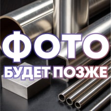Чугунная косая крестовина 100x50 мм 45 ° СЧ10 ГОСТ 6942-98
